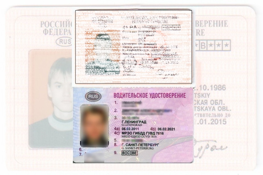 Дубликат водительских прав в Краснознаменске
